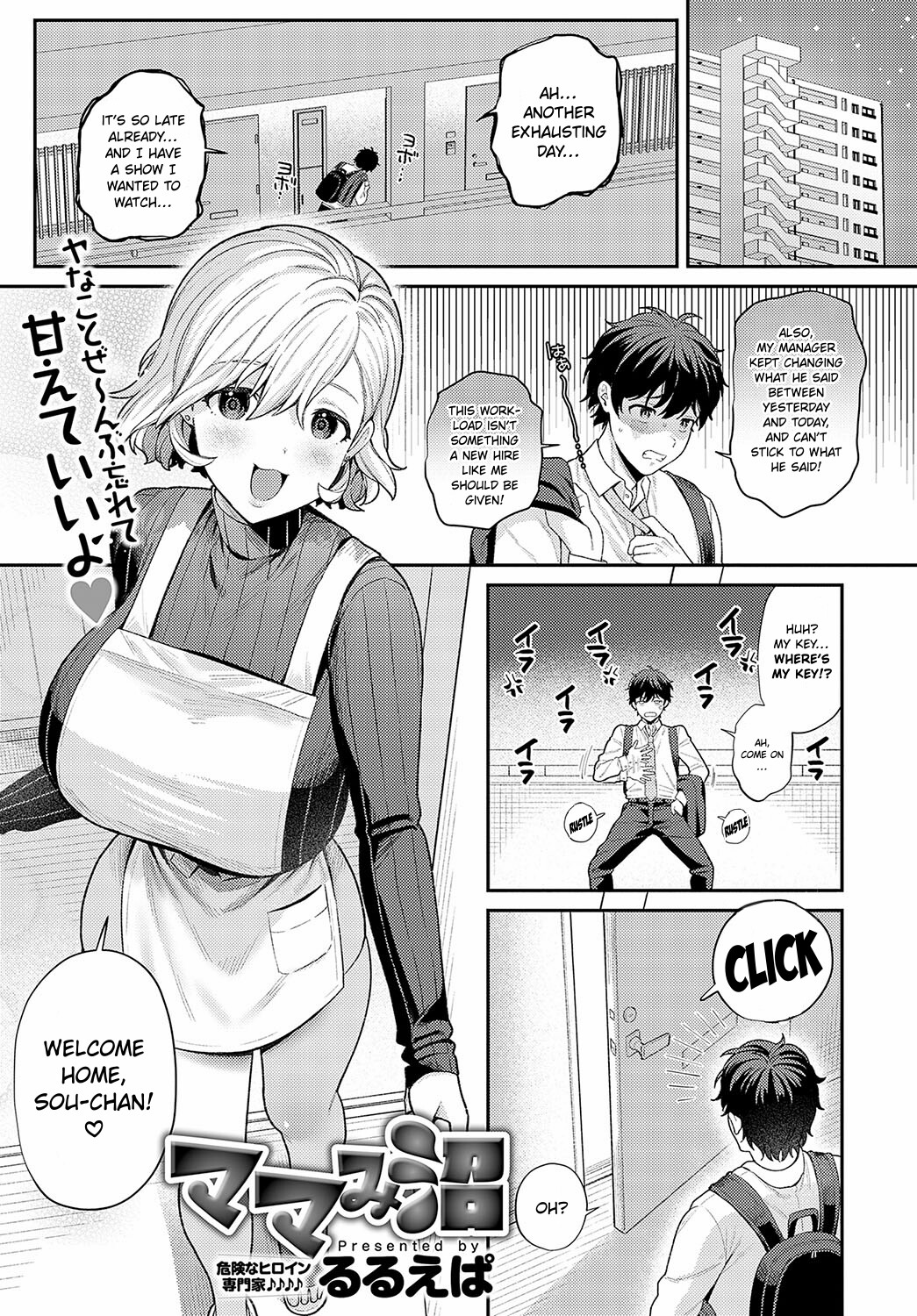 Hentai Manga Comic-Addicted to Her Motherly Vibes-Read-1